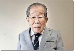 Jap Doc age 105