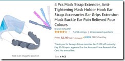 Mask Extender